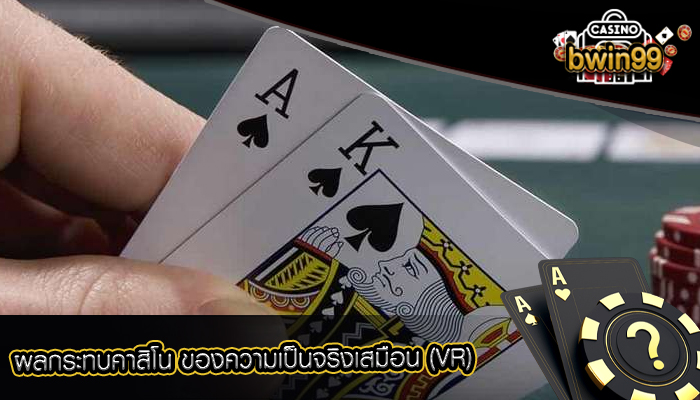 ผลกระทบคาสิโน ของความเป็นจริงเสมือน (VR)